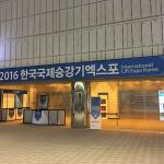 International Lift Expo Korea 2016